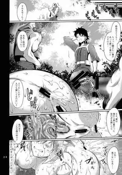 Kougyaku Rinkan Dechaimashu!