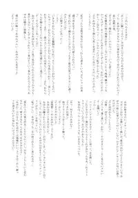 [Nijiiro Hyakka (Mutsumi, Takumi)] Yuri Sui 2 [Digital]