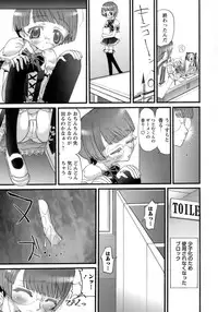 [Nikukiu-] Hadakanbo Paradise