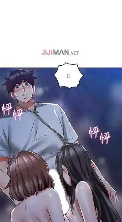 【周六更新】邻居人妻（作者：李周元 & 頸枕） 第1~51话