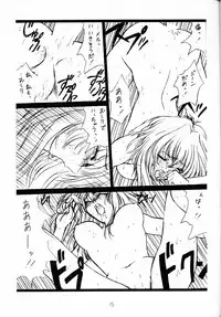 (C54) [Vogue (vogue)] voguish I OUTLAW STAR (Outlaw Star)