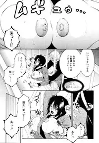 COMIC Tenma 2011-02