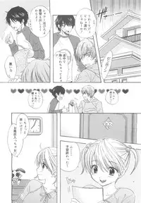 COMIC 0EX Vol. 24 2009-12