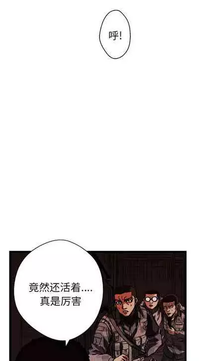 GP-禁區守衛 1-26