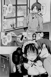 COMIC Kairakuten 2015-01