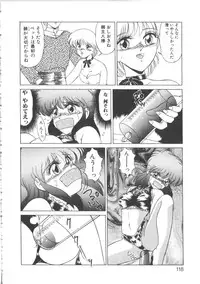 [Miyamoto Rumi] Taboo