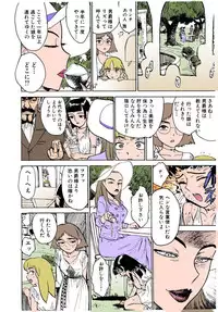 [Momoyama Jirou] MOMO-DON [Full Color]