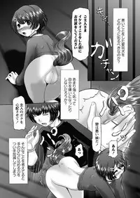 [Nekonomori Maririn] The Dog Show Ch. 1-15 [Digital]