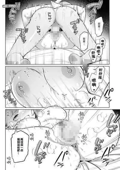 Hunter wa Sugu Soko ni ... | 猎人立刻就…