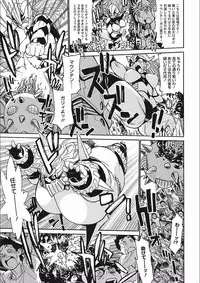 [Tanuma Yuuichirou] MamaPi - Mama x Pirates [Digital]