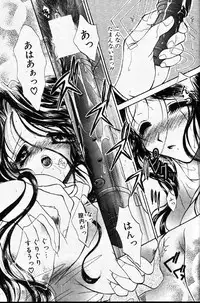 COMIC Papipo 1999-12