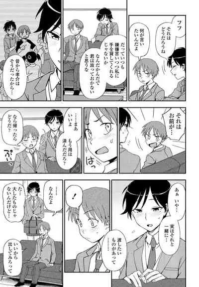 COMIC Penguin Club 2021-04