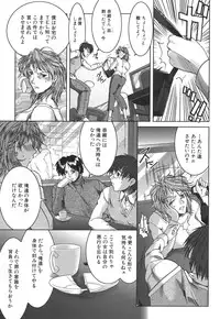 [Ariga Tou] Mankitsu