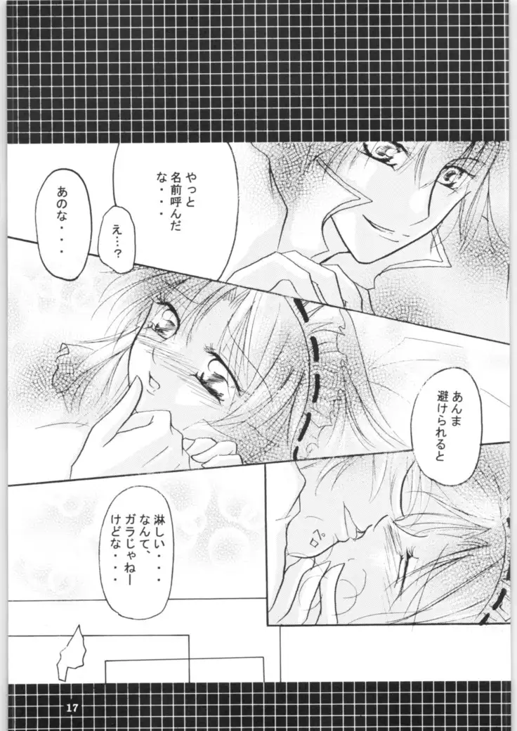 Strawberry Cinderella