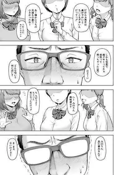 株式会社ずっぽし ご奉仕部性処理課メス穴サービス係