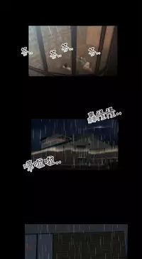 Three sisters 三姐妹Ch.13~21 (Chinese)中文