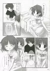 (C70) [canvas (Miyasaka Miyu) Reunion (D.C.II ~Da Capo II~)