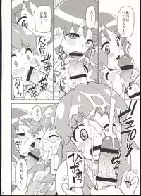 (C86) [Nanikaya (Sake)] Onaka Ippai Tabemashou (HappinessCharge PreCure!)