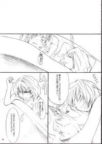 (Reitaisai 3) [Tohonifun (Chado)] Yukari x Yuuka (Touhou Project)