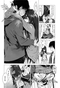 COMIC Kairakuten 2016-12