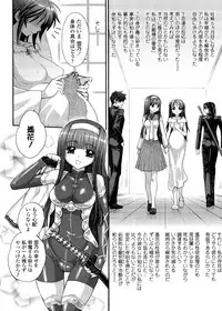 [Jam Ouji] Futanari Oukoku no Bokkou | The Rise of the Futanarian Kingdom