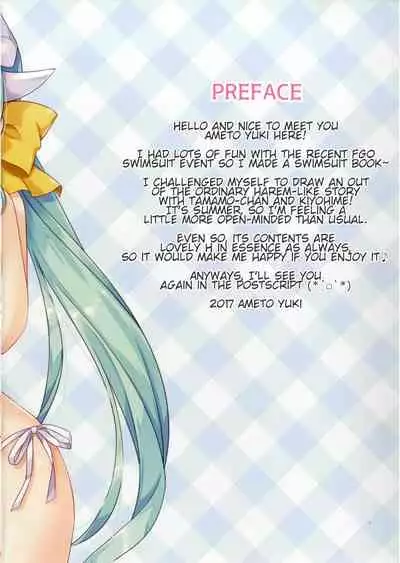Tama Kiyo Summer!