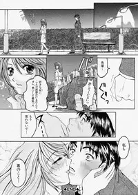 Comic Shingeki 2003-12