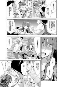 [Anthology] Sports Bishoujo to Seikou vol. 1 [Digital]