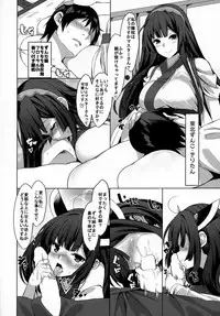 (C95) [Yattemiyou! (Yappen)] VH01 (VOICEROID)