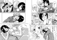 [Kawamoto Takahiro]EROIZM