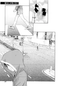 [Unno Hotaru] Kumikyoku Kodomo no Joukei - Kinderszenen Suite