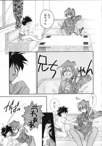 [Anthology] ROMEO Vol.02