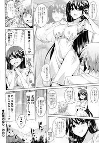 [Anthology] Doki ga Mune Mune Chichimusume