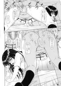 (COMIC1☆5) [Turning Point (Uehiro)] Yui-chan to Hokenshitsu (To LOVE-Ru)