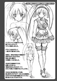 [Yuki Tomoshi] Maho Cure ~the Magical Cure~ [Digital]