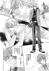 MAGAZINE BE×BOY 2007-09