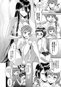[Satsuki Imonet] Toshi Densetsu Series Ch. 03 (Comic Unreal 2016-10 Vol. 63)