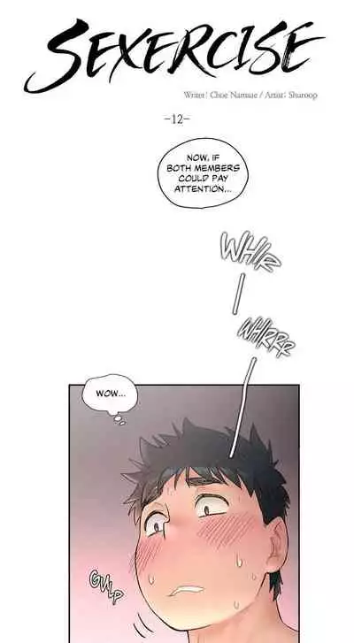 Sexercise Ch.12/?