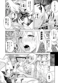 [Tenjiku Rounin] Emu e no kumotsu