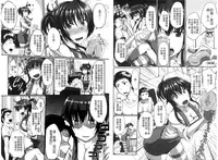 [Fue] Fella Hame Lips | 愛口交套弄的美唇 [Chinese]