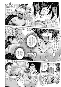 [Keso] Hikoushiki Heroine Zukan [Digital]