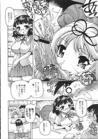 COMIC Megastore 2007-11