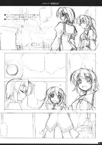 (SC40) [Angyadow (Shikei)] case of "Hashiba Youna" (Haruka ni Aogi, Uruwashi no)