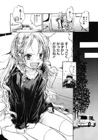 COMIC Megastore H 2009-06