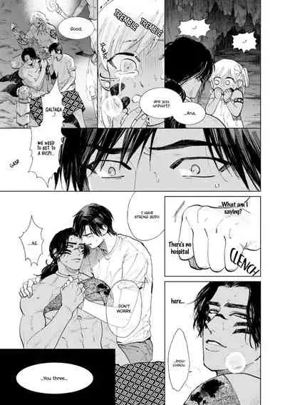 [Enzou] Mother's Spirit 2 [English]