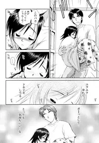 [Mutsuki Tsutomu] Koakuma Tenshi Momoirokei 3