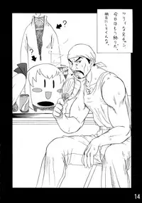 (C66) [Kouei Dou (Katou Jun)] inferior 1&2+