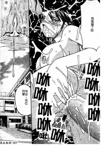 [Akifuji Satoshi] Boshi Kantsuu [Chinese]