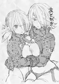 [Survival Knife] Sei ZONE [digital]