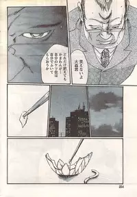 Gekkan Doki!! 2007-05 Vol. 127